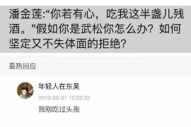 金湖专业讨债公司有哪些核心服务？